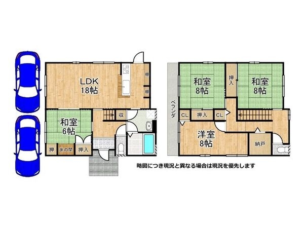 堺市西区浜寺船尾町西２丁の中古一戸建て