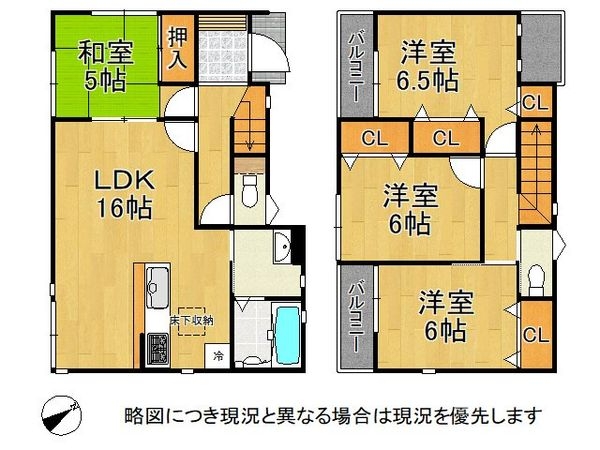 堺市西区浜寺諏訪森町西４丁　新築一戸建て　第４　５号棟