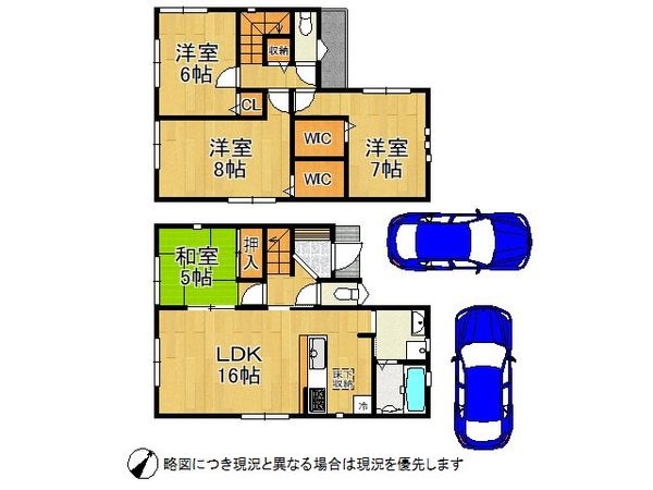堺市西区浜寺諏訪森町西４丁　新築一戸建て　第４　４号棟