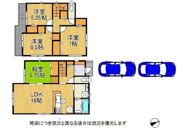 堺市西区浜寺諏訪森町西４丁　新築一戸建て　第４　２号棟