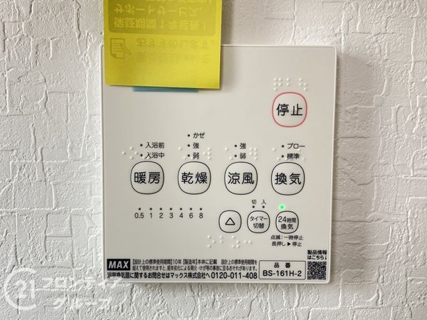 堺市西区浜寺諏訪森町西４丁　新築一戸建て　第４　２号棟