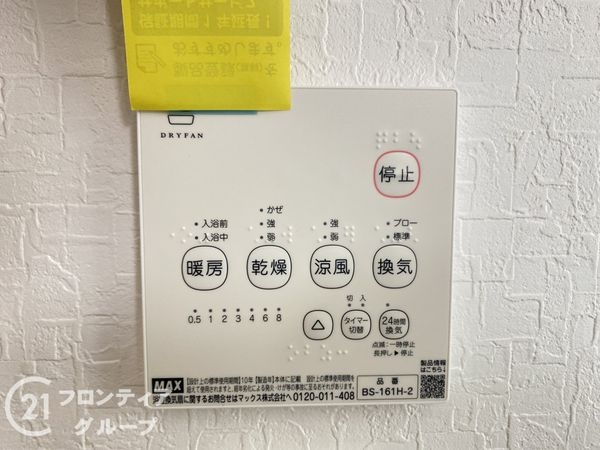 堺市西区浜寺諏訪森町西４丁　新築一戸建て　第４　１号棟