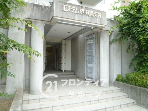 エステム堺荻原天神　中古マンション