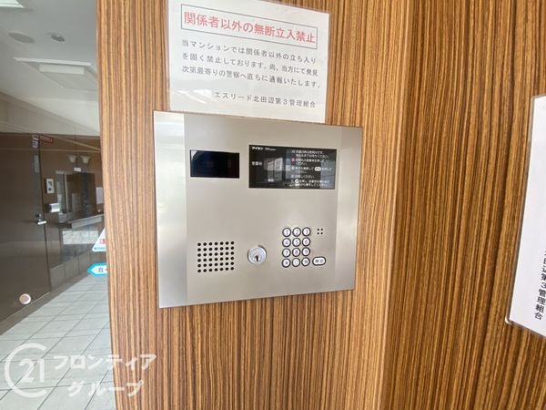 エスリード北田辺第３　中古マンション