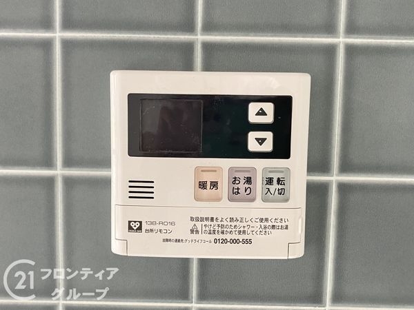 赤坂台Ｂ住宅１４号棟　中古マンション