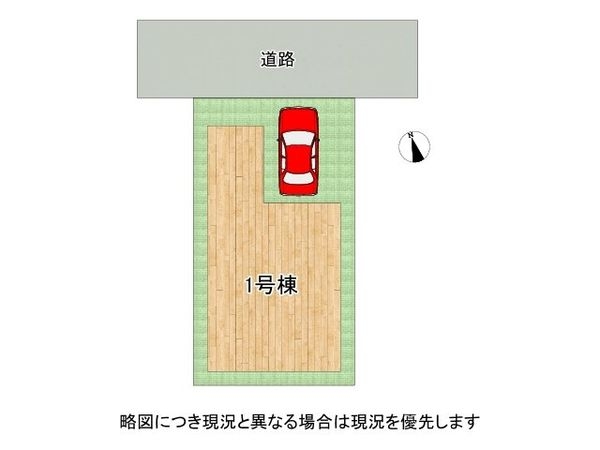 堺市堺区六条通　新築一戸建て　全１区画