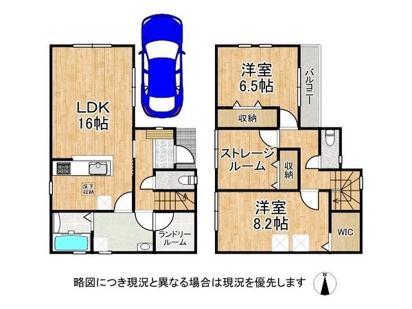 堺市美原区菩提　新築一戸建て　２期　全１区画