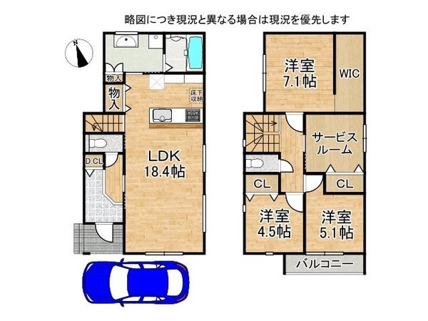 堺市東区日置荘西町5丁 新築一戸建て 2期 全1区画