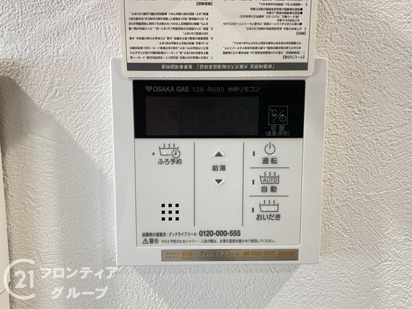 堺市西区浜寺石津町西４丁　新築一戸建て　全１区画