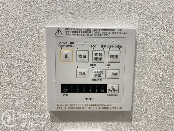 堺市西区浜寺石津町西４丁　新築一戸建て　全１区画