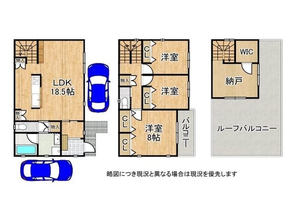 堺市中区土塔町の中古一戸建て