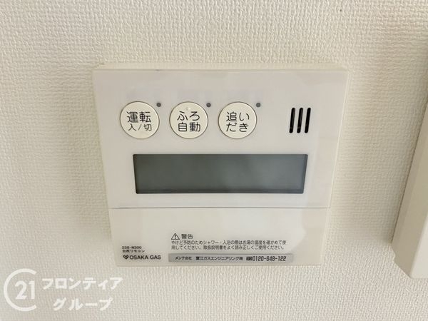 堺市中区土塔町の中古一戸建て