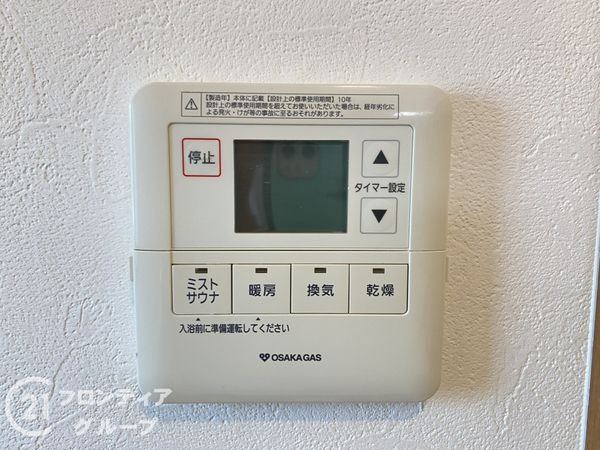 堺市中区土塔町の中古一戸建て