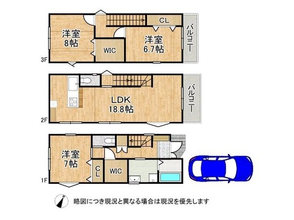 堺市中区深井東町　新築一戸建て　全１区画