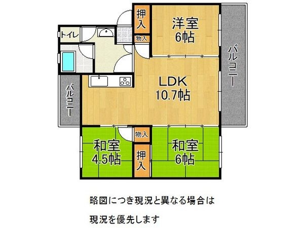新金岡3丁壱番住宅第2棟 中古マンション