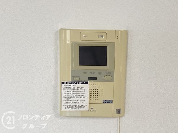 シャルマンフジマイセレクトなかもず駅前ハートクロス　中古マ…