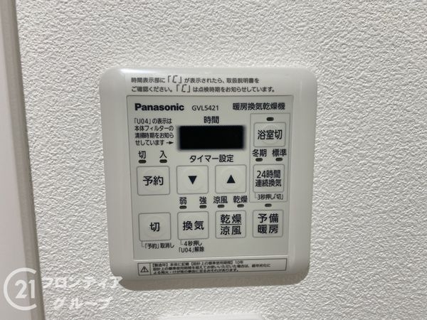 シャルマンフジマイセレクトなかもず駅前ハートクロス　中古マ…