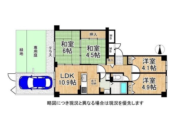 コスモ北野田　中古マンション