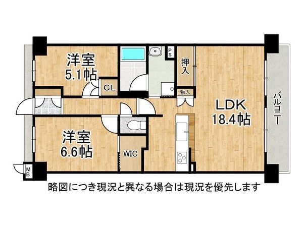リビオ堺ステーションシティ　中古マンション