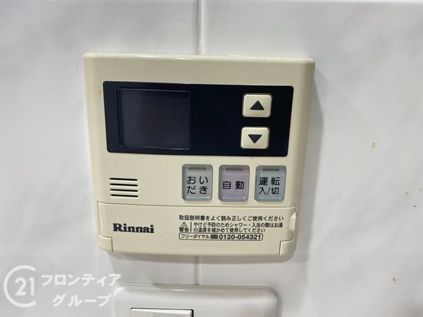 リビオ堺ステーションシティ　中古マンション