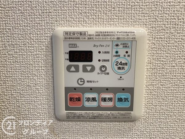 リビオ堺ステーションシティ　中古マンション