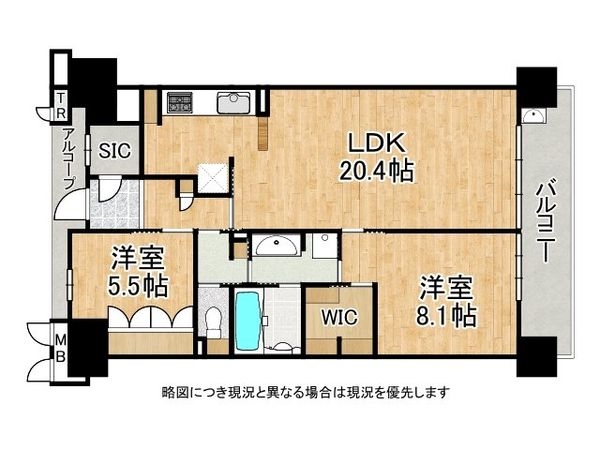 サウスオールシティレフトウイング　中古マンション