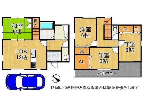 大阪市住吉区庭井2丁目 中古一戸建て