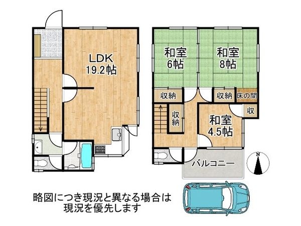 堺市西区上野芝向ヶ丘町６丁　中古一戸建て