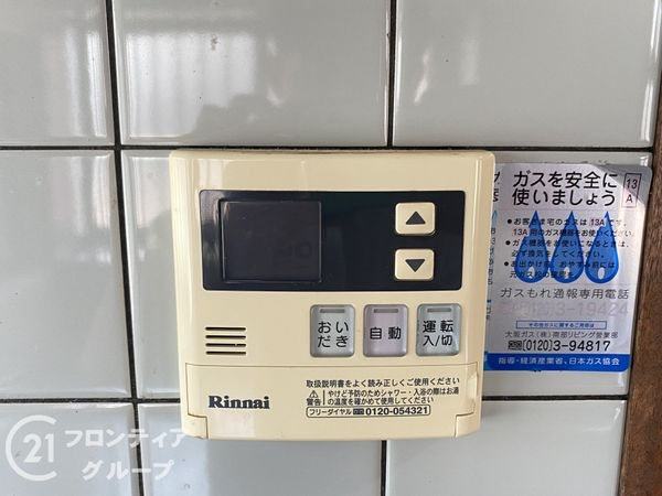堺市西区上野芝向ヶ丘町６丁の中古一戸建て