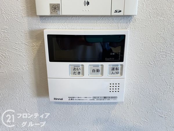 ライオンズヒルズ堺堀上町　中古マンション