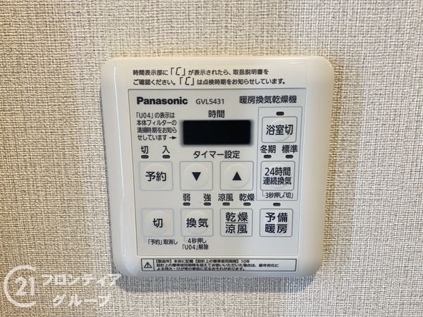 ライオンズヒルズ堺堀上町　中古マンション