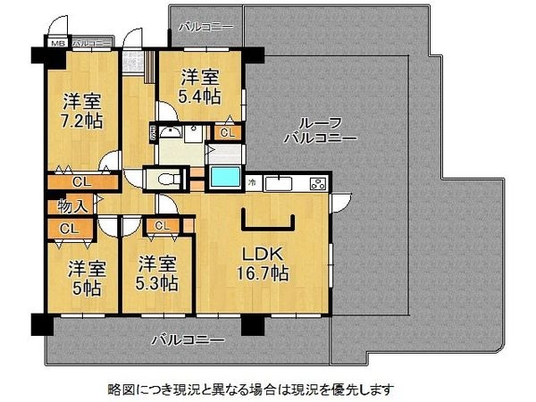 進和グレーシイハイツ堺　中古マンション