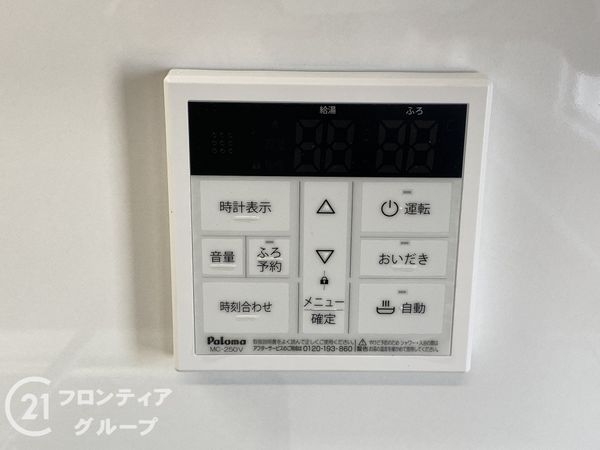 進和グレーシイハイツ堺　中古マンション