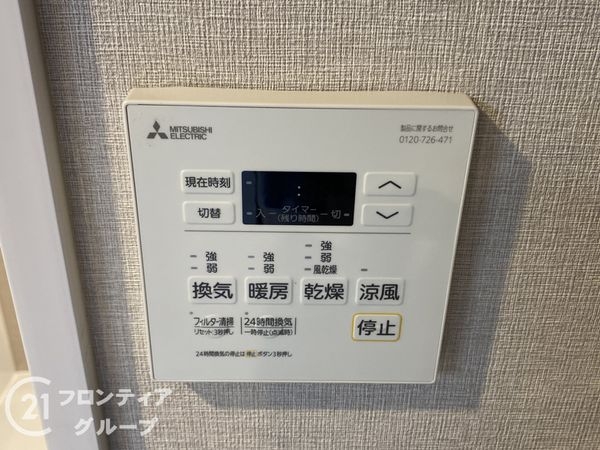 進和グレーシイハイツ堺　中古マンション