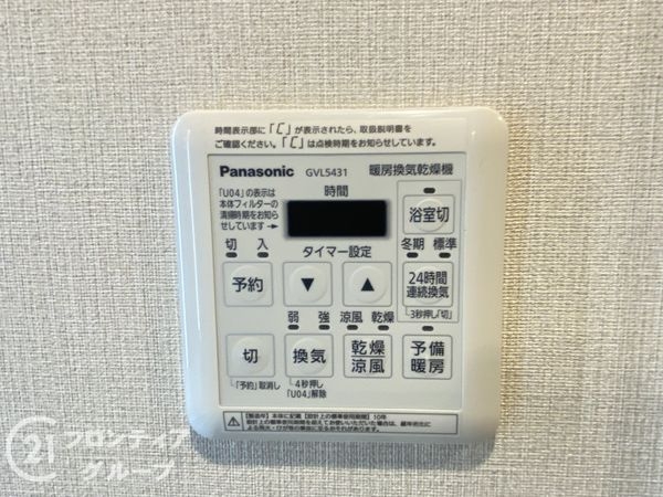 クローバーハイツ上野芝　中古マンション