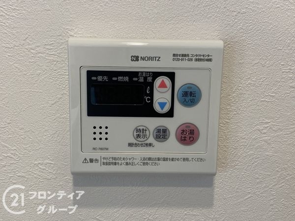 クローバーハイツ上野芝　中古マンション