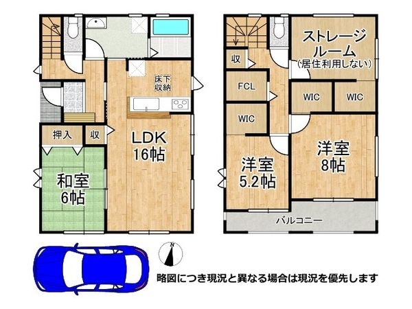 堺市西区浜寺船尾町西１丁　新築一戸建て　２期　全１区画