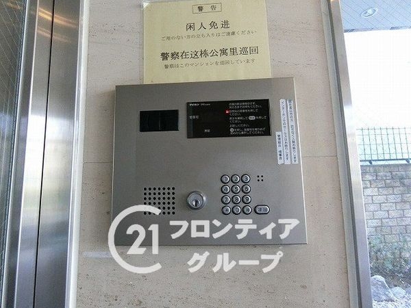 ディークラディア津久野駅前アクアガーデン　中古マンション