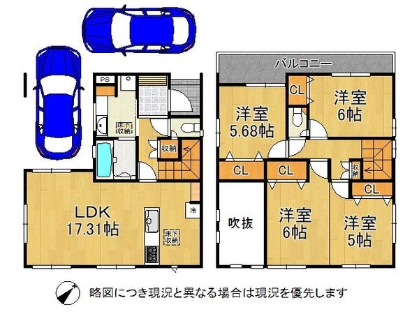 堺市西区草部　新築一戸建て　１期　１号棟