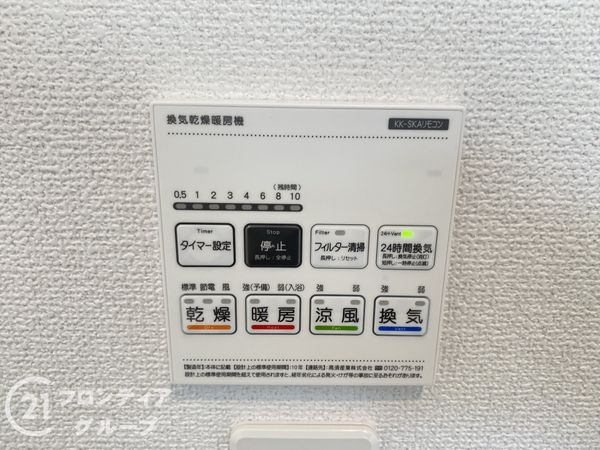 堺市西区堀上緑町２丁　新築一戸建て　３期　全１区画
