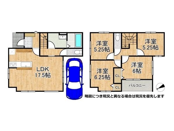 堺市堺区海山町４丁　新築一戸建て　１期　１号地