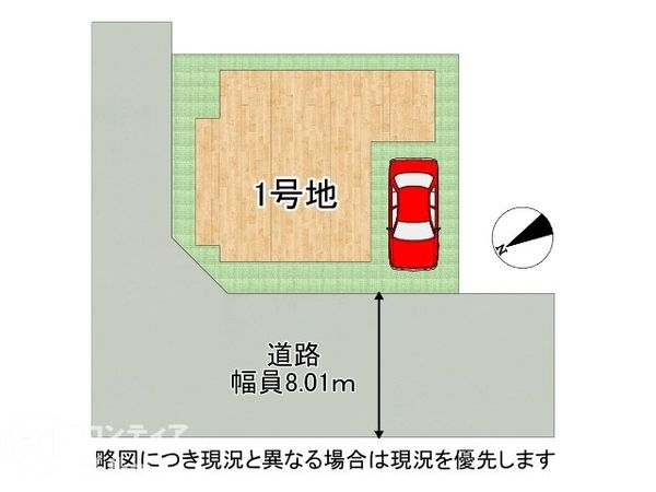 堺市堺区海山町４丁　新築一戸建て　１期　１号地