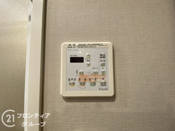 デュオヒルズ浜寺公園　中古マンション