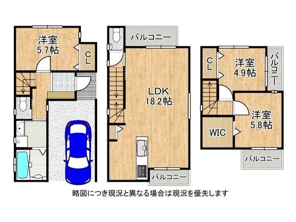堺市西区鳳南町5丁 中古一戸建て