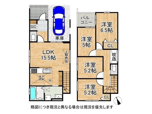 堺市堺区南向陽町１丁　新築一戸建て　１期　全１区画