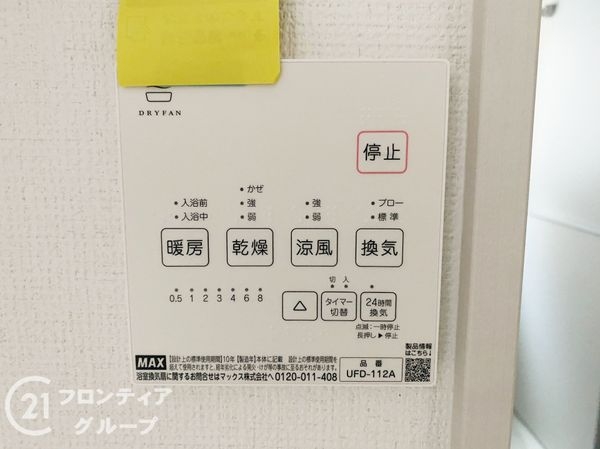 堺市堺区南向陽町１丁　新築一戸建て　１期　全１区画