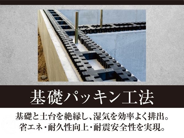 堺市東区日置荘西町７丁　新築一戸建て　全１区画