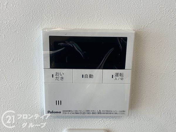 堺市東区日置荘西町７丁　新築一戸建て　全１区画