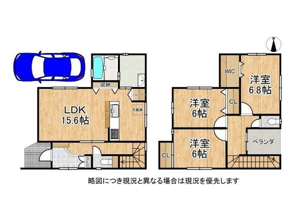 大阪狭山市西山台６丁目　新築一戸建て