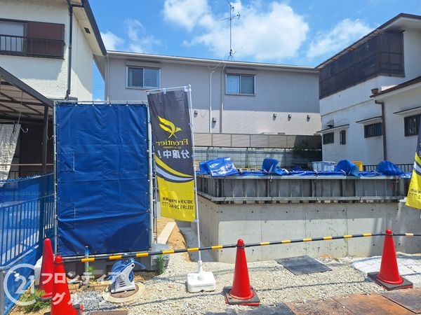 大阪狭山市西山台６丁目　新築一戸建て